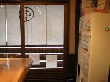 我家(うち) 003.jpg