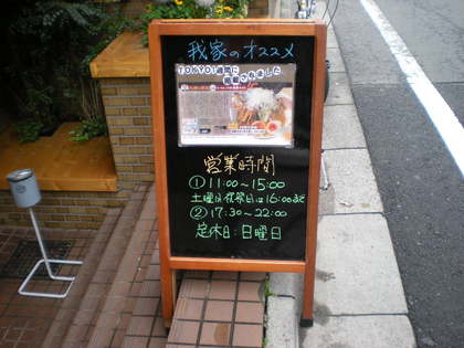 我家(うち) 012.jpg