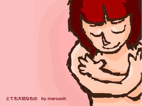 とても大切なもの by maruzoh.bmp