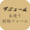 リンクボタン.png